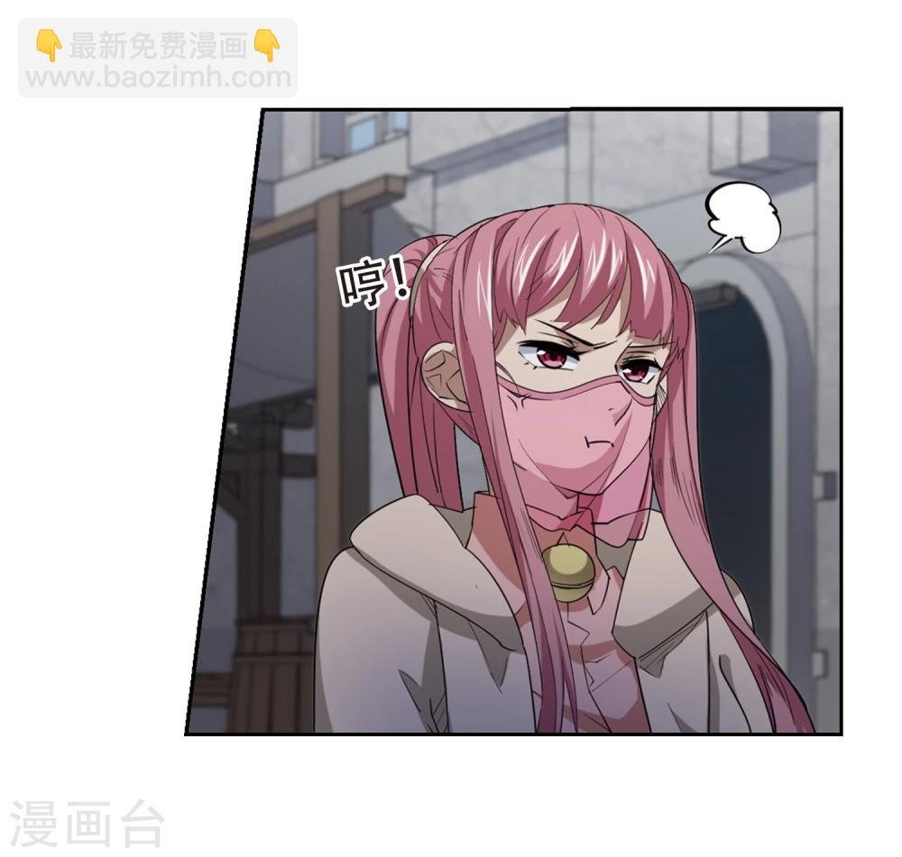 第201话 交易场上遇故人3