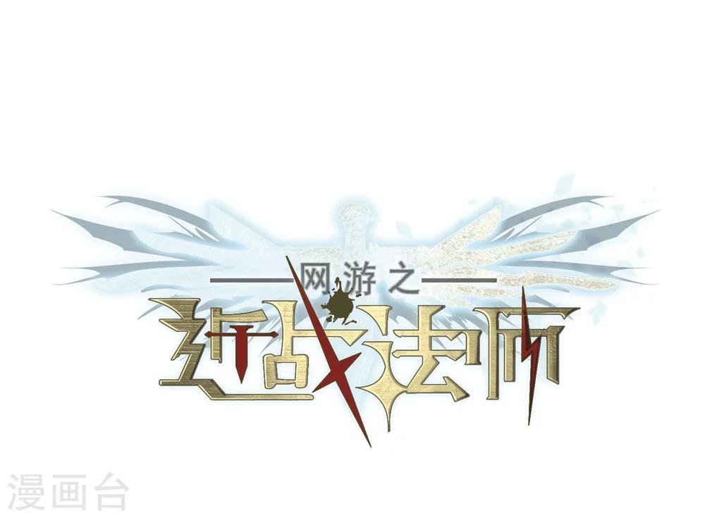 第202话 来自四面八方的觊觎1