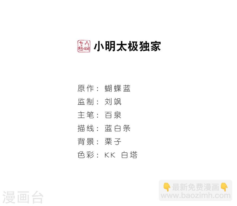 第202话 来自四面八方的觊觎1