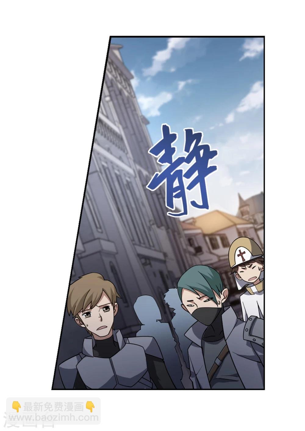 第202话 来自四面八方的觊觎1