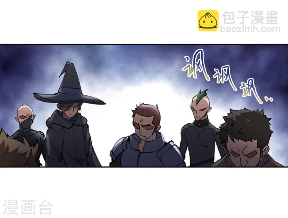 第202话 来自四面八方的觊觎1