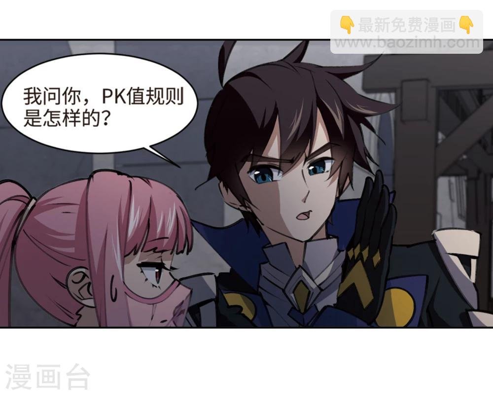 第202话 来自四面八方的觊觎1