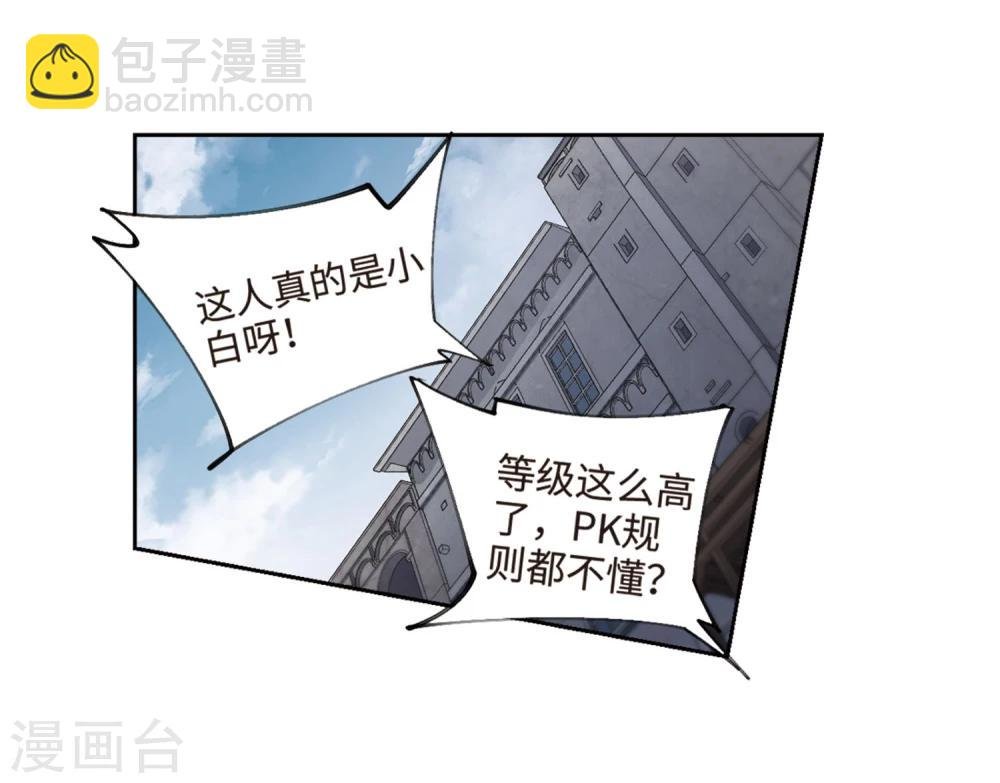 第202话 来自四面八方的觊觎1