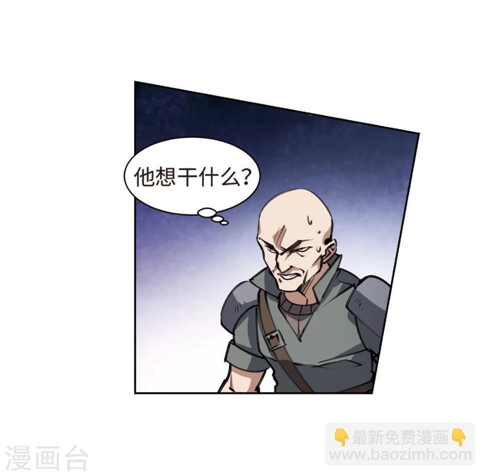 第202话 来自四面八方的觊觎1