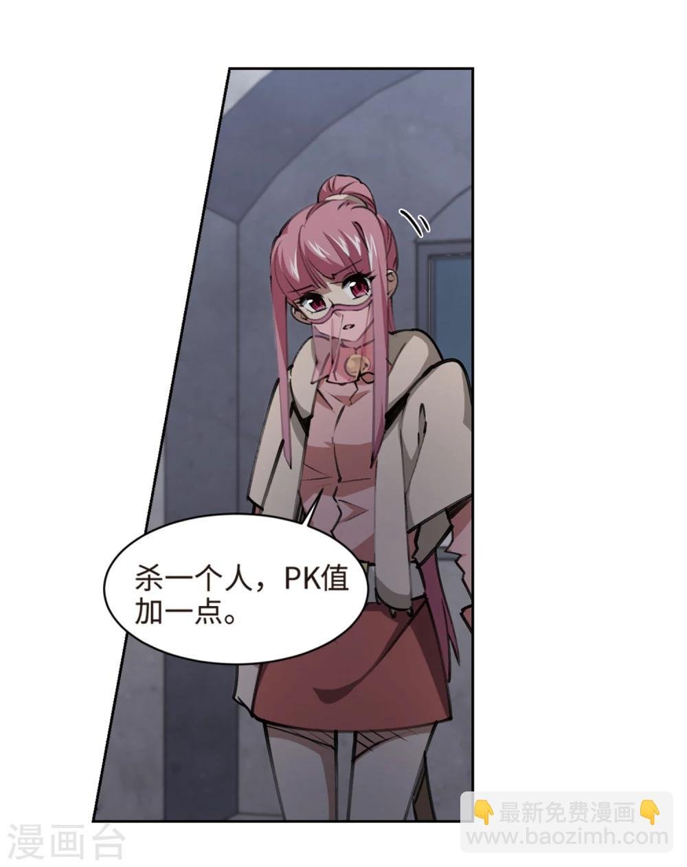 第202话 来自四面八方的觊觎1