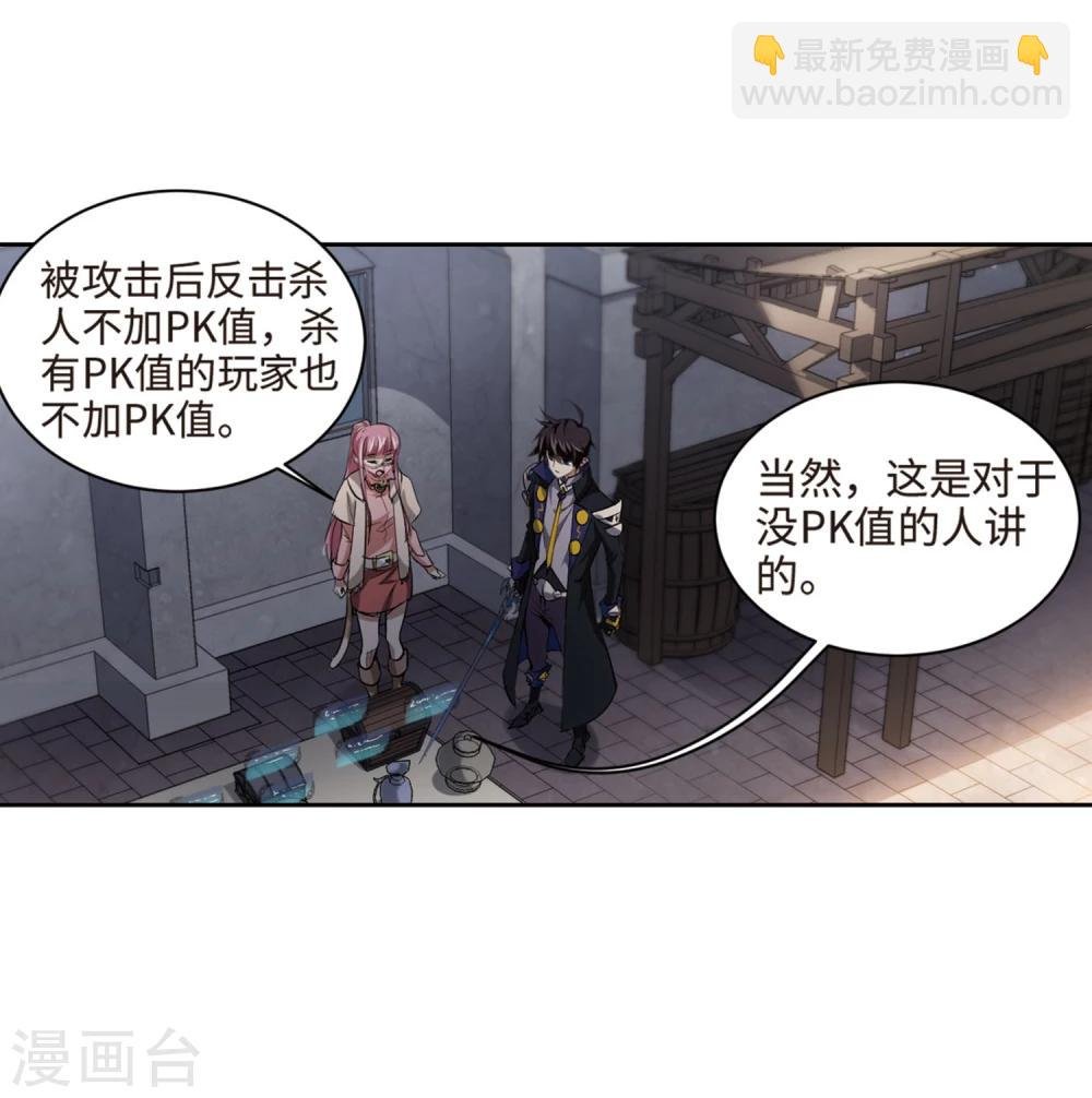 第202话 来自四面八方的觊觎1