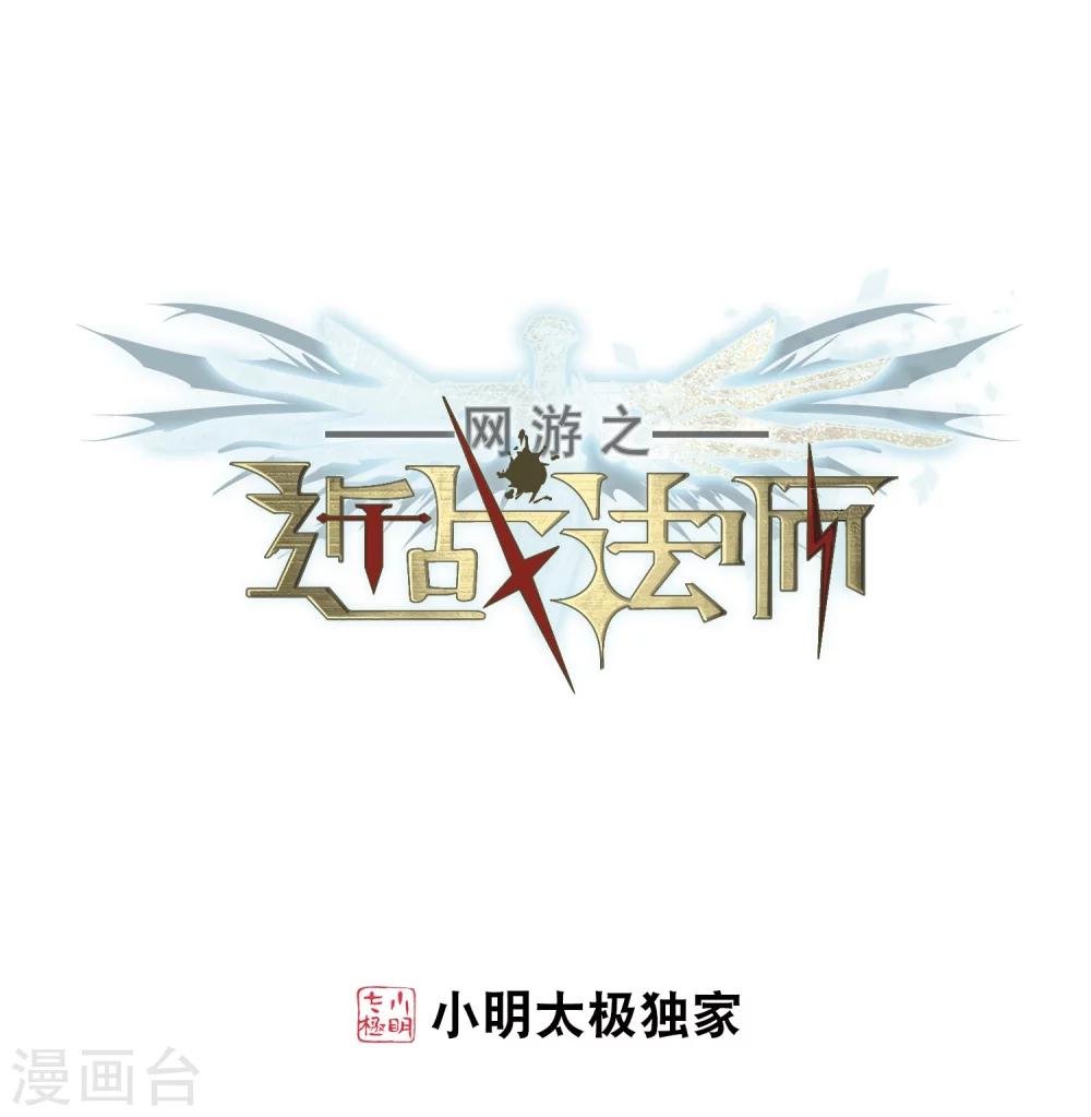第210话 大型强盗组织3