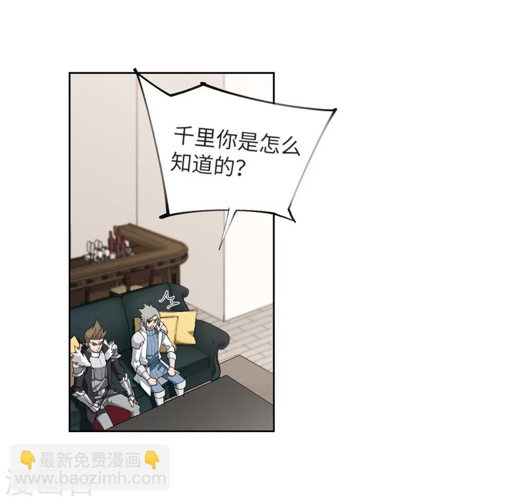 第210话 大型强盗组织3