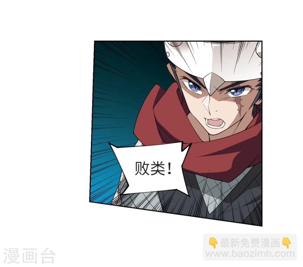第210话 大型强盗组织3