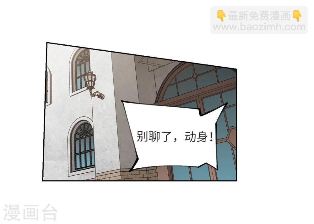 第210话 大型强盗组织3