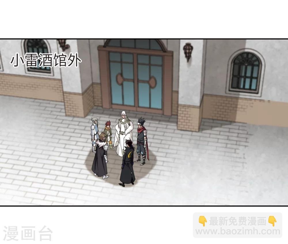 第210话 大型强盗组织3