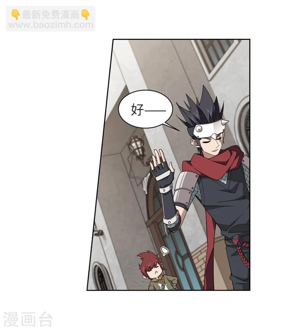 第210话 大型强盗组织3