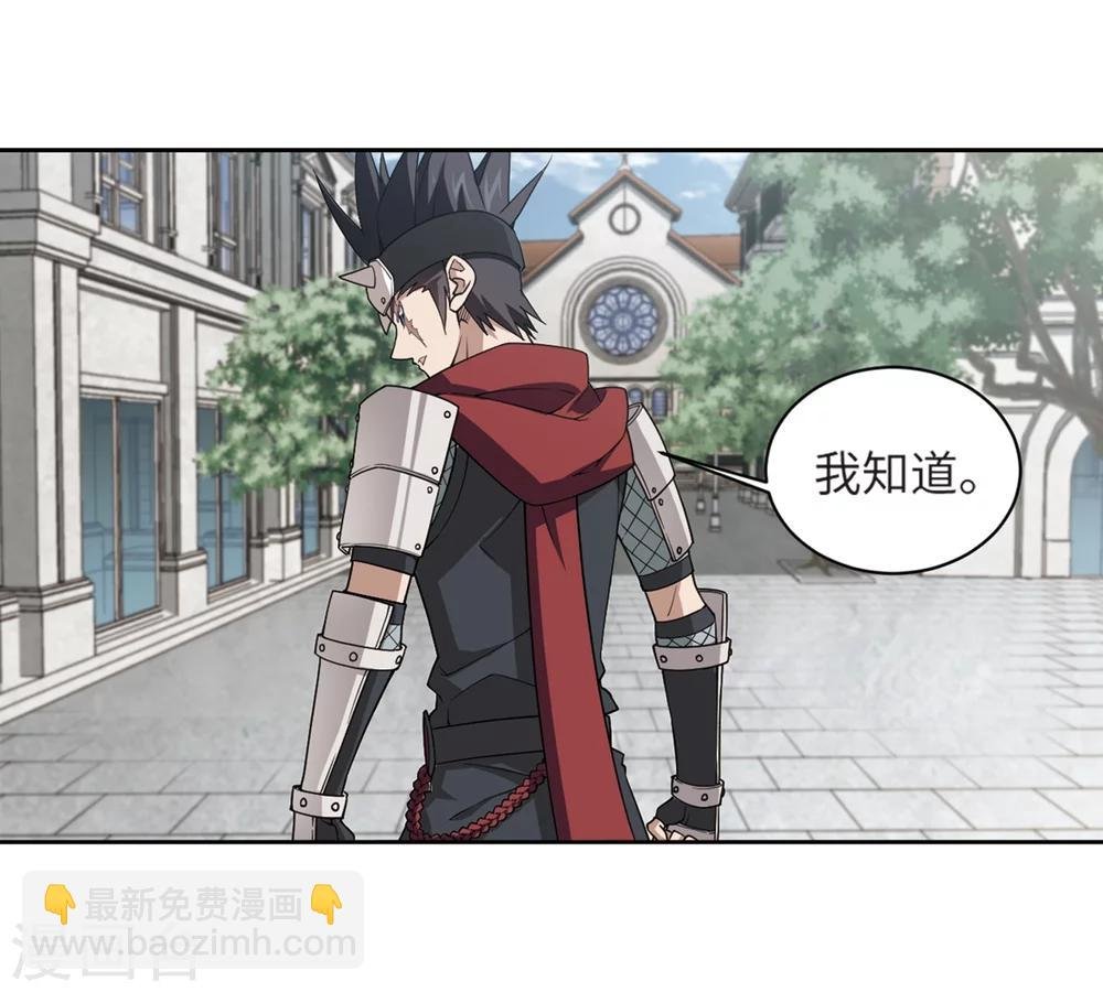 第210话 大型强盗组织3