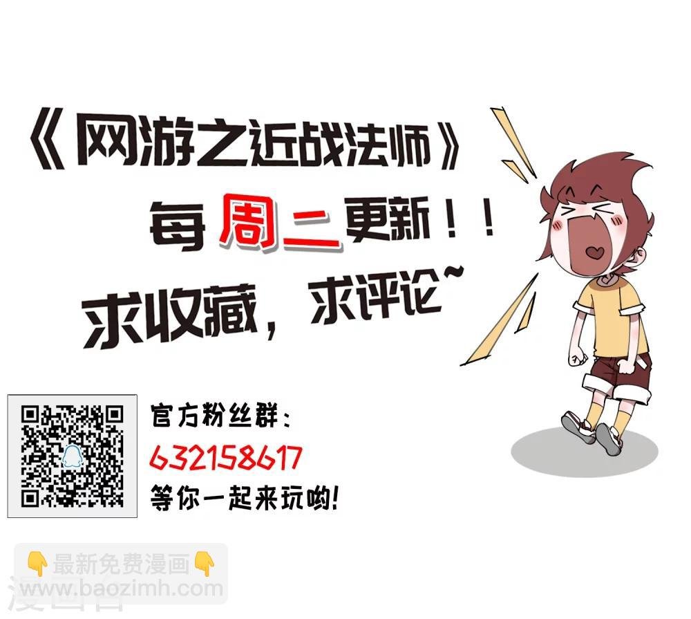 第210话 大型强盗组织3