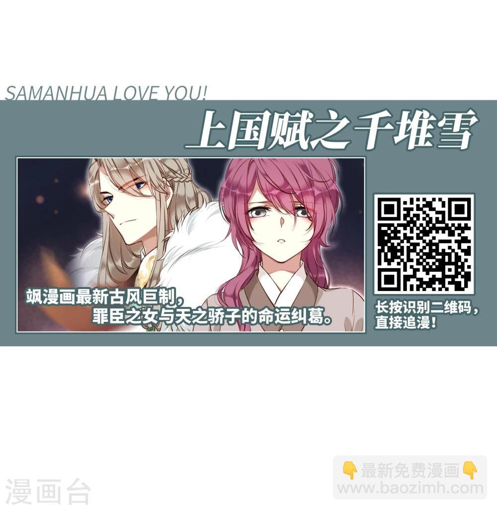 第210话 大型强盗组织3