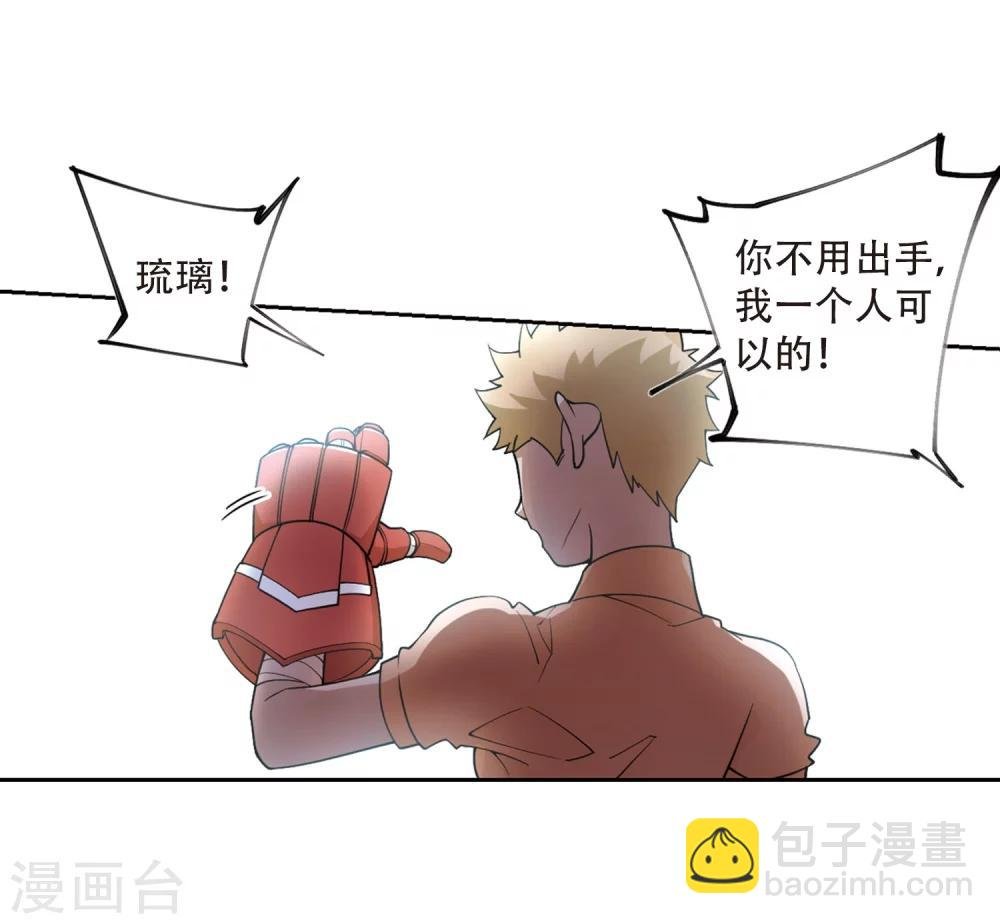 第217话 ”强力“牧师1