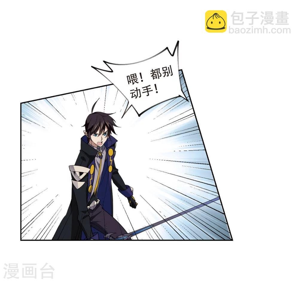第217话 ”强力“牧师1