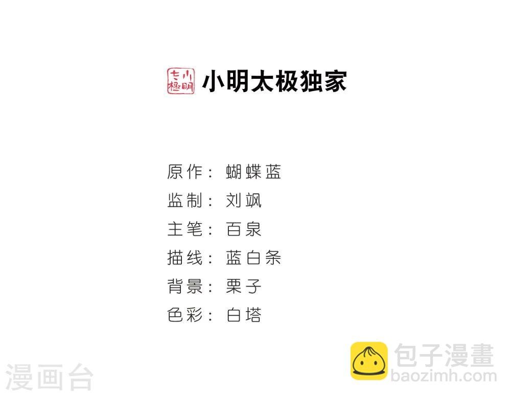 第219话 ”强力“牧师3