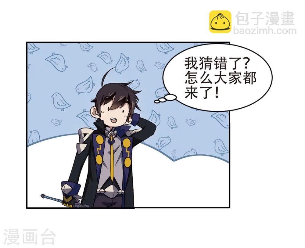 第219话 ”强力“牧师3