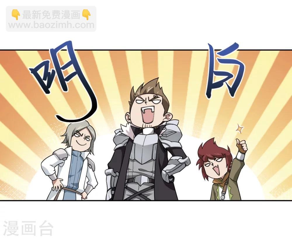 第219话 ”强力“牧师3