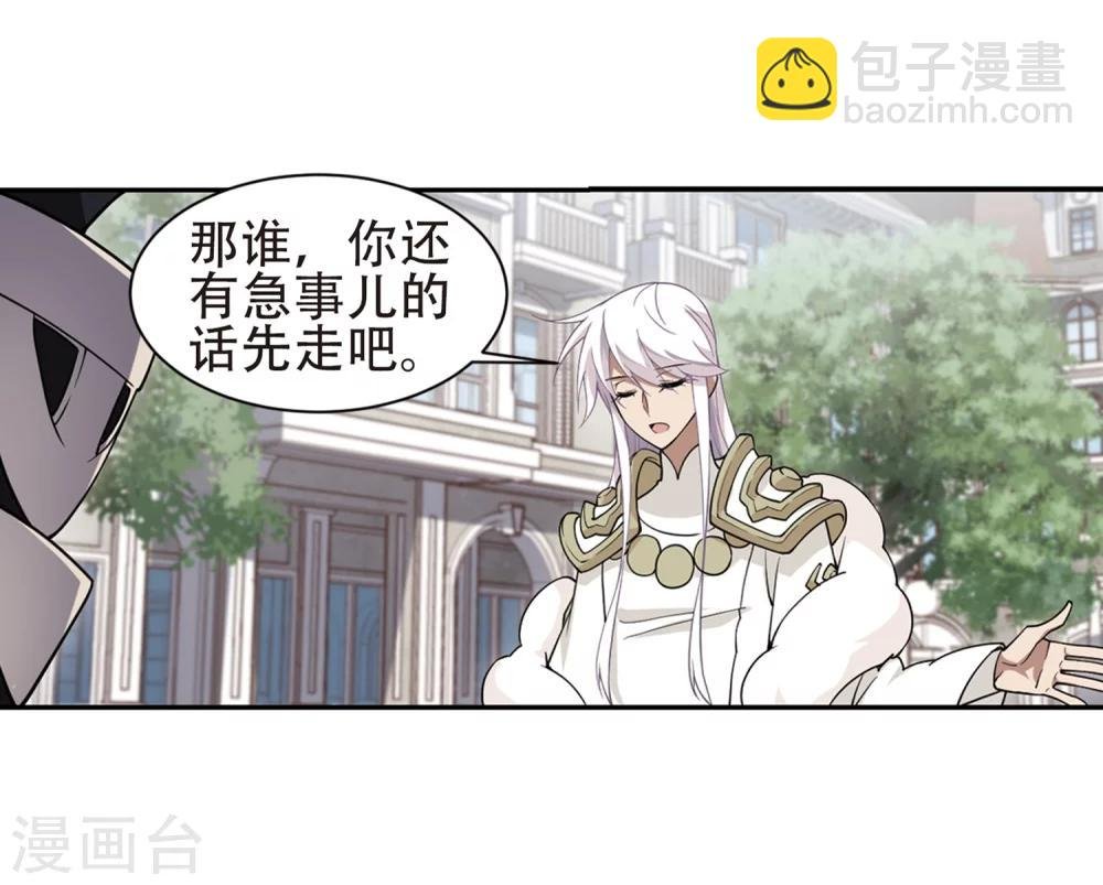 第219话 ”强力“牧师3