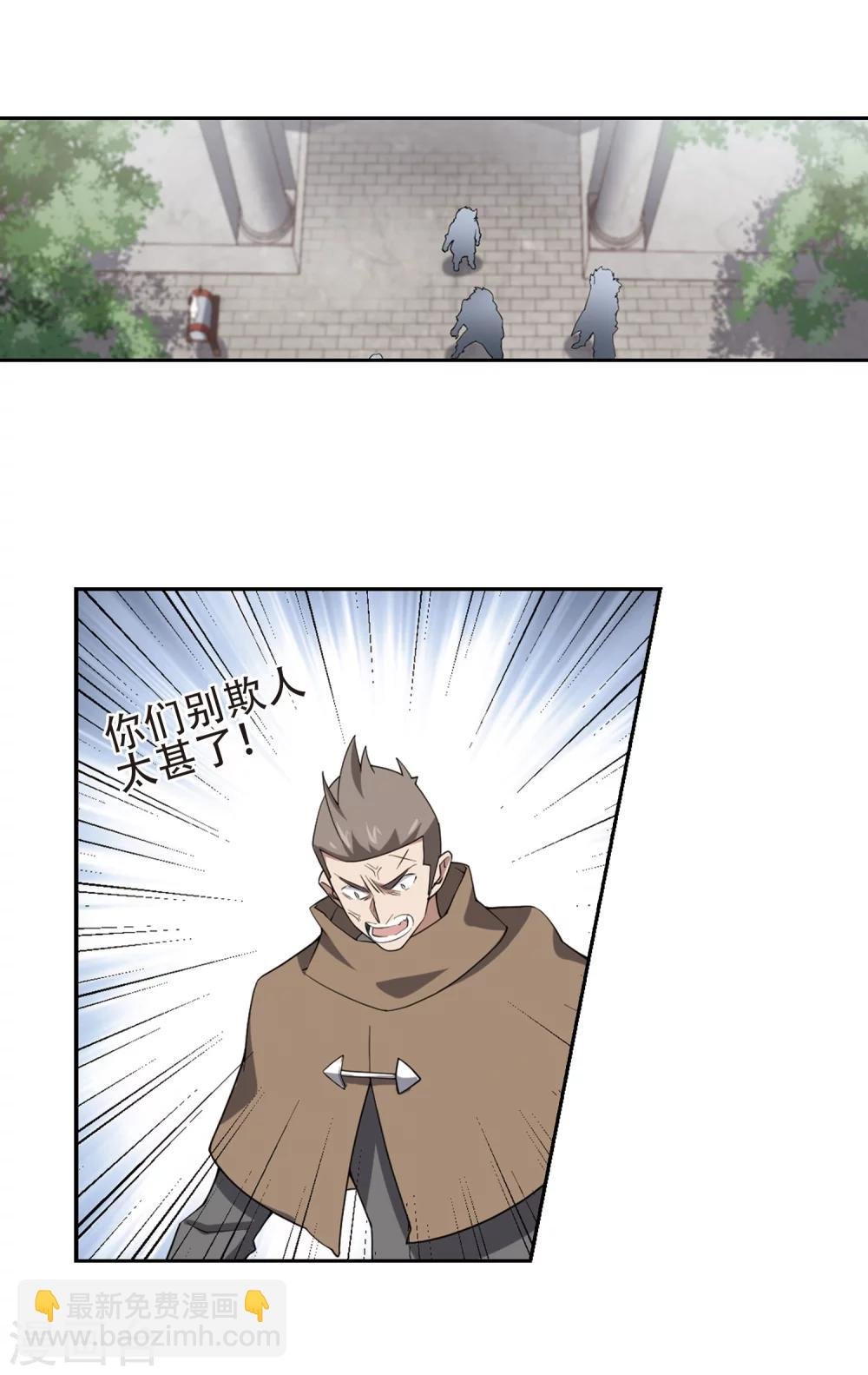 第219话 ”强力“牧师3