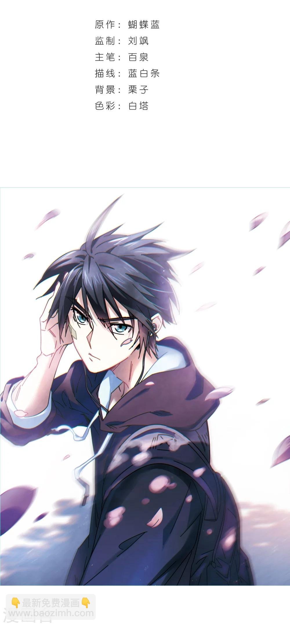 第221话 得不偿失2