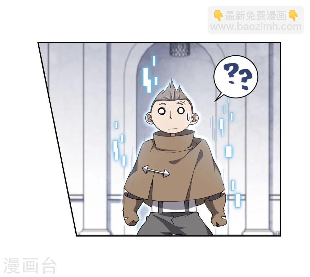 第221话 得不偿失2