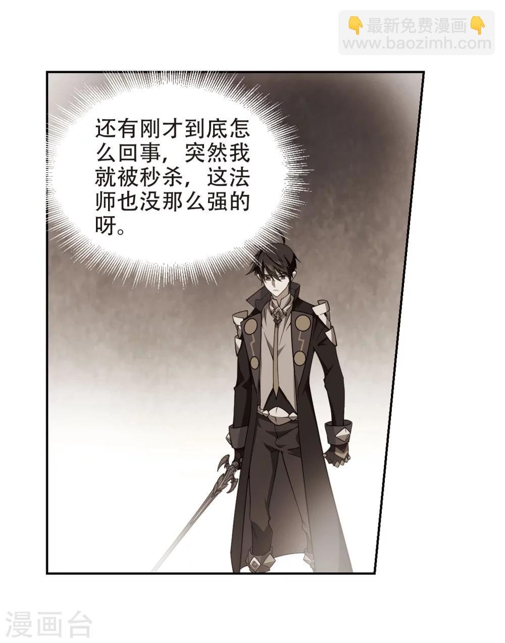 第221话 得不偿失2