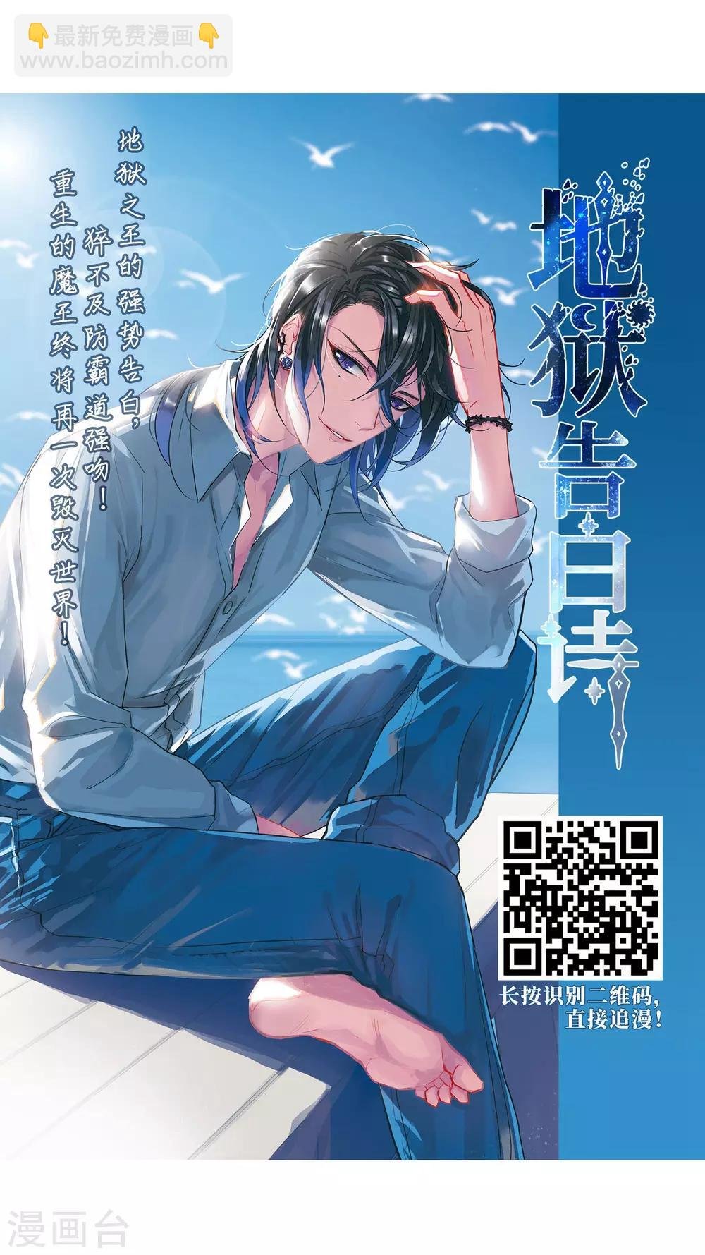 第221话 得不偿失2