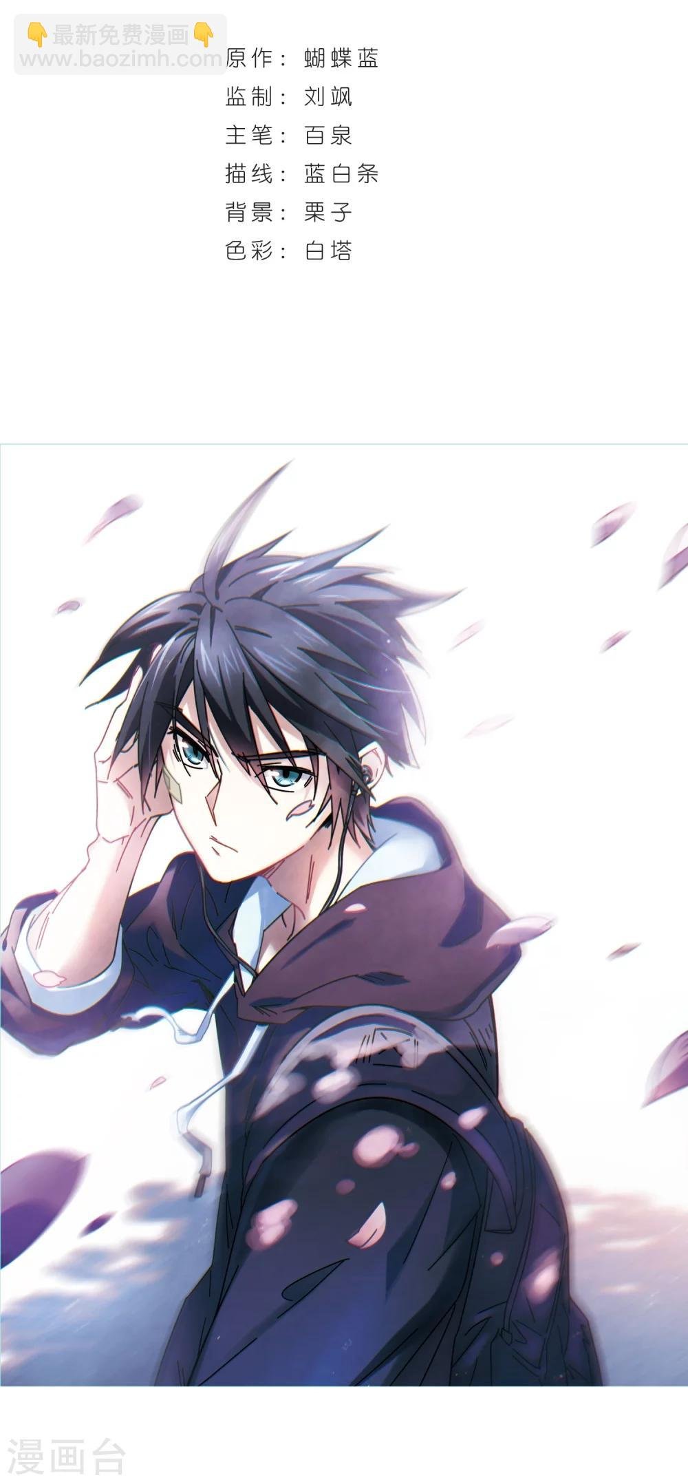 第222话 得不偿失3