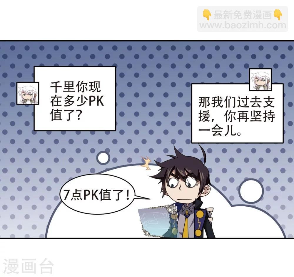 第222话 得不偿失3
