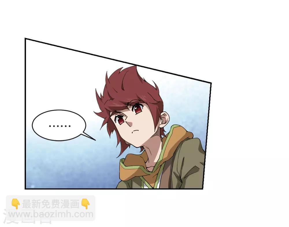 第242话 平行世界正式公测2