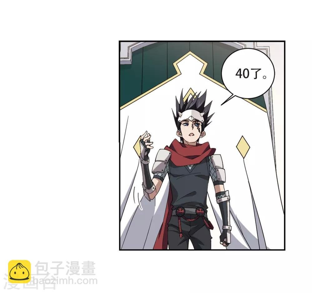 第242话 平行世界正式公测2