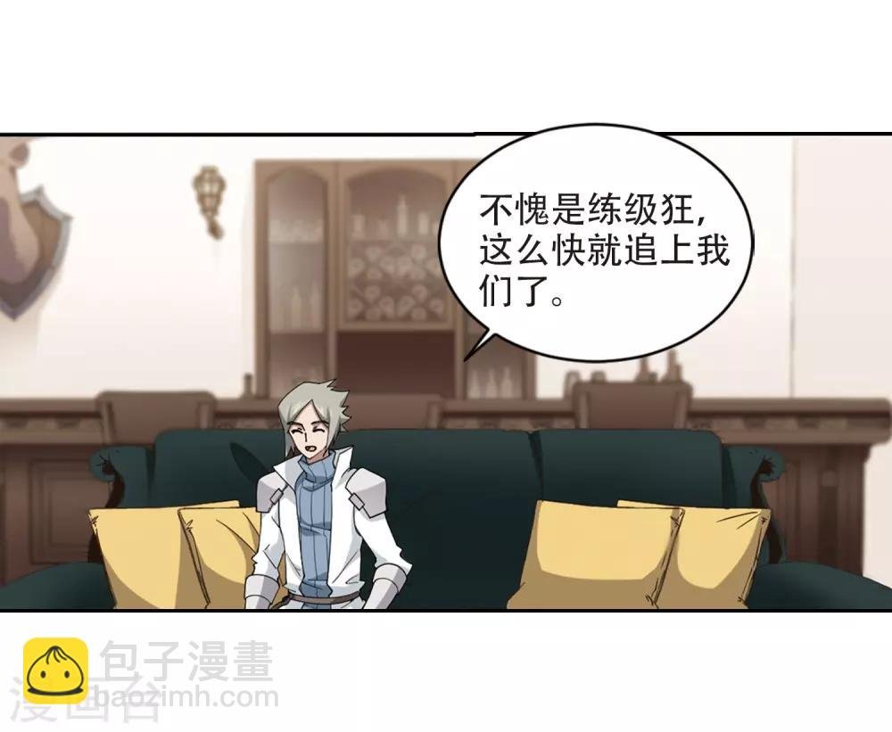 第242话 平行世界正式公测2