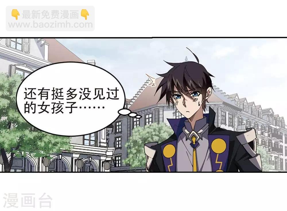 第244话 抢地盘1
