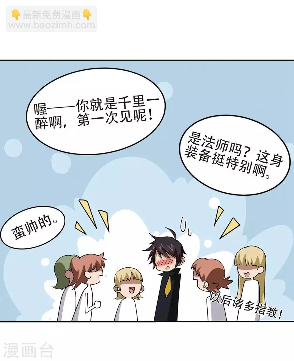 第244话 抢地盘1