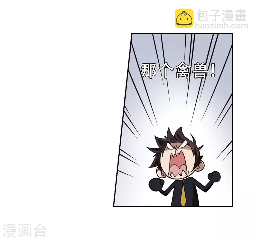 第245话 抢地盘2