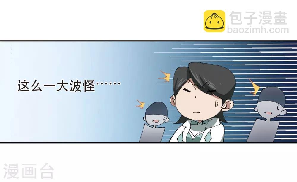 第252话 抢地盘3