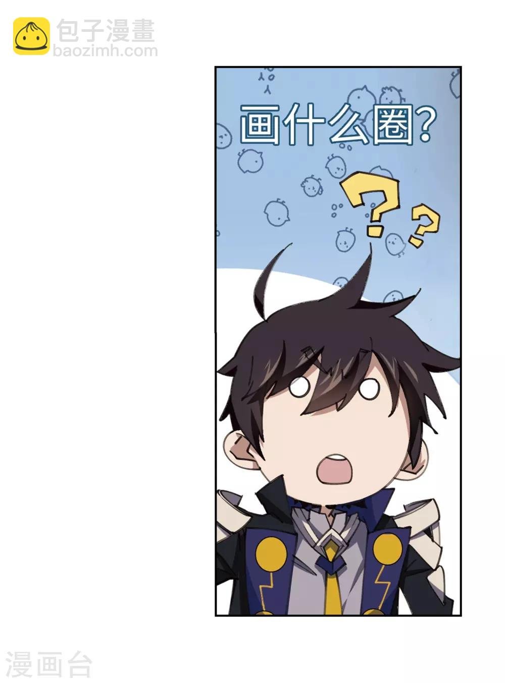 第253话 牧羊犬1