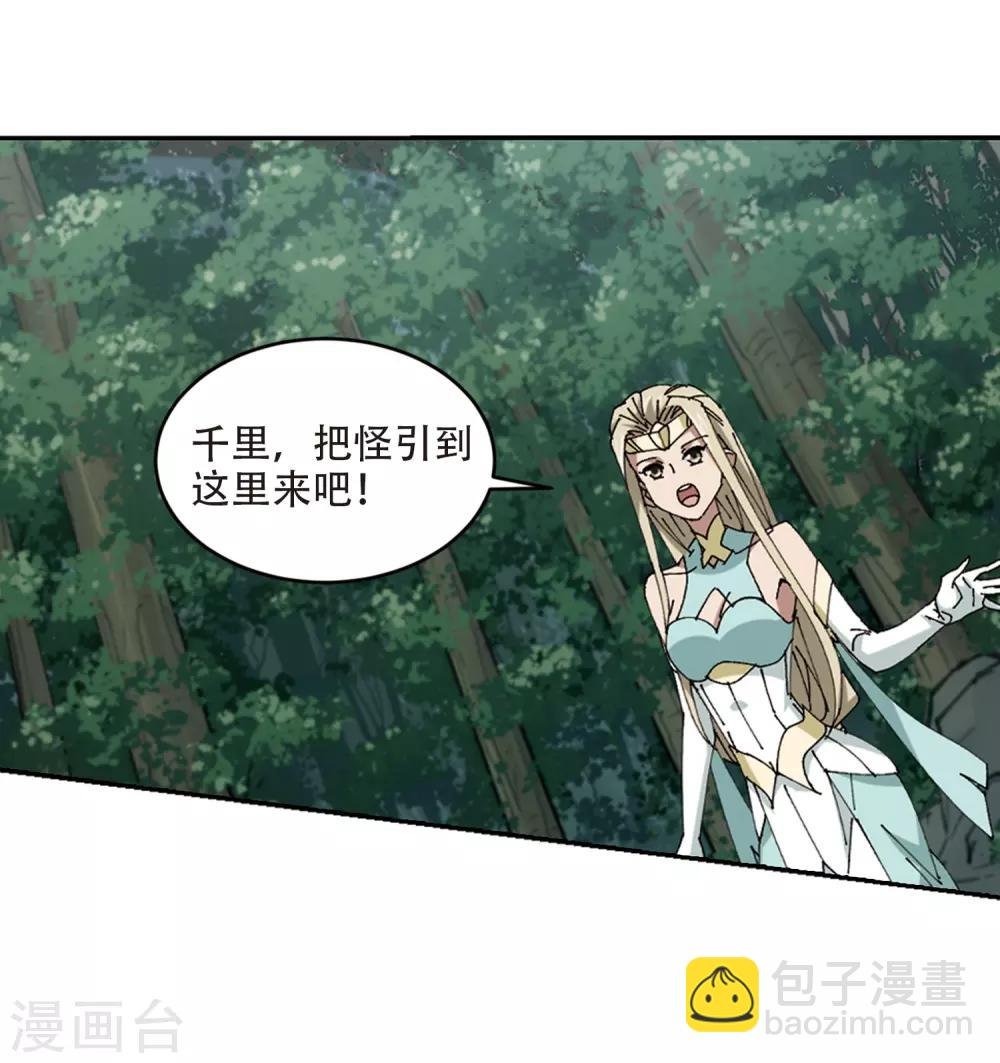 第253话 牧羊犬1