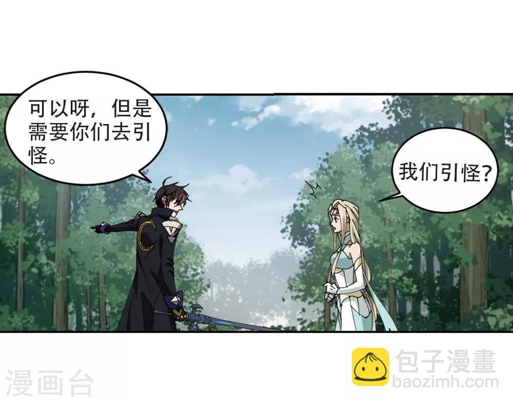 第253话 牧羊犬1