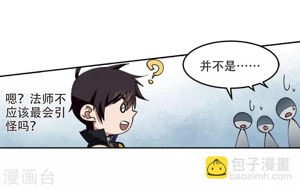 第253话 牧羊犬1