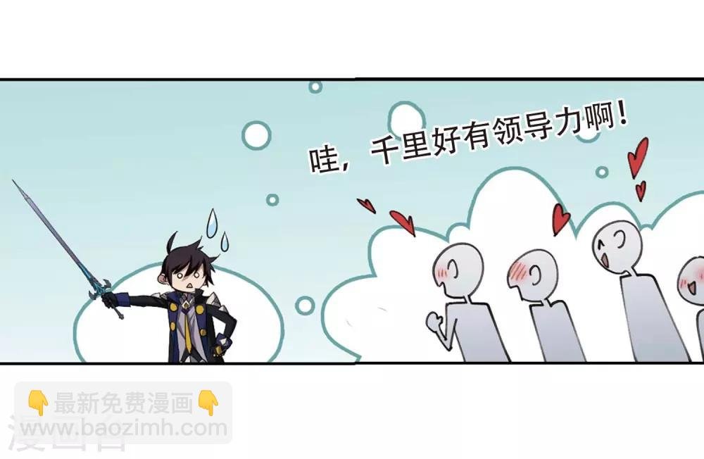 第254话 牧羊犬2