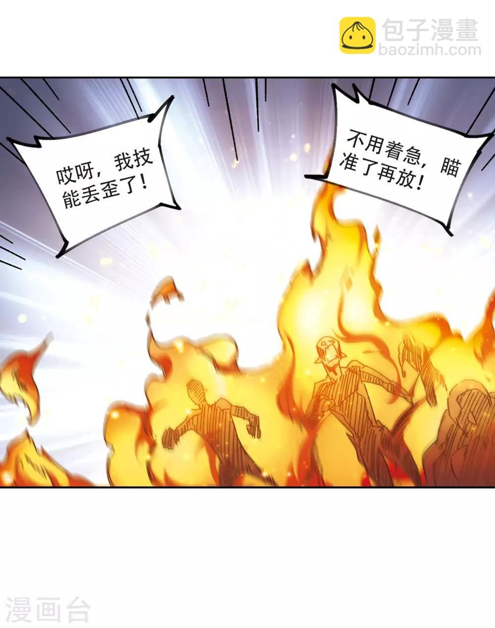 第271话 落衣红莲1