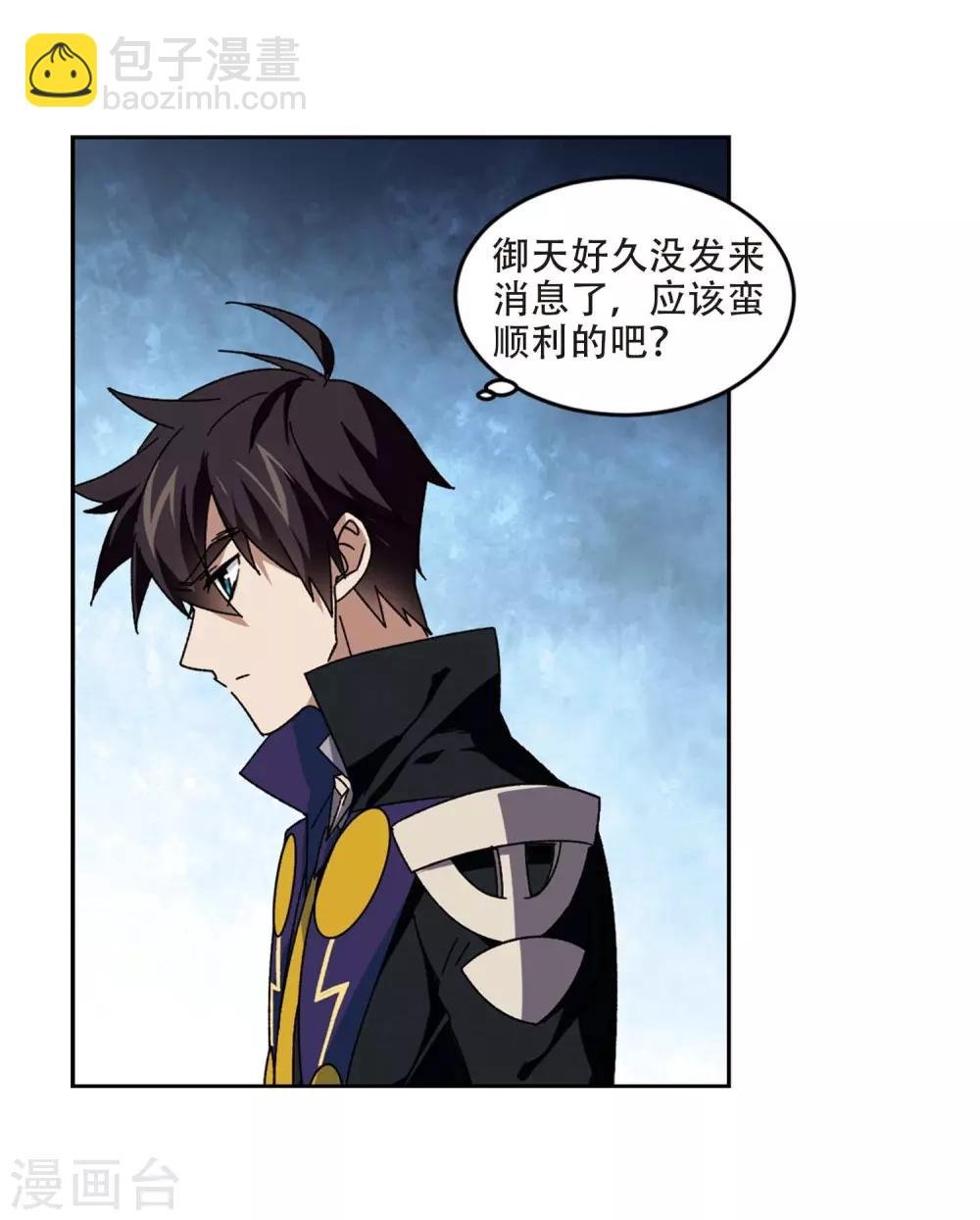 第272话 落衣红莲2