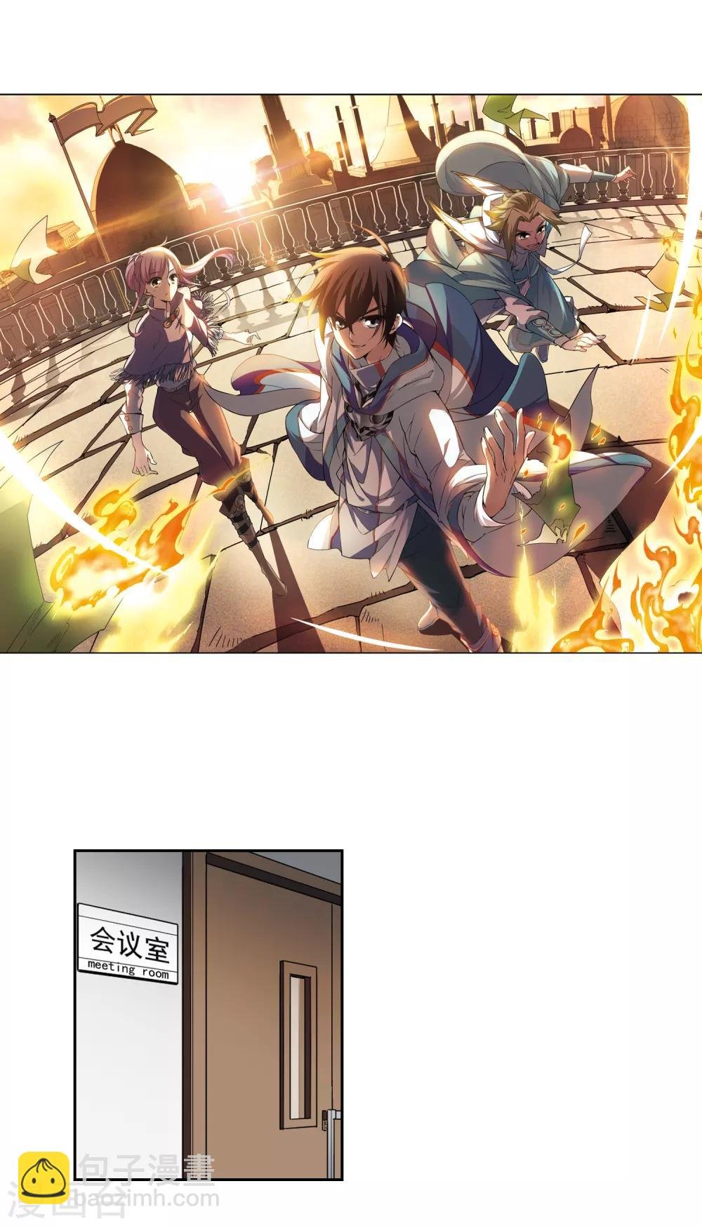 第5话 新朋友和新麻烦1