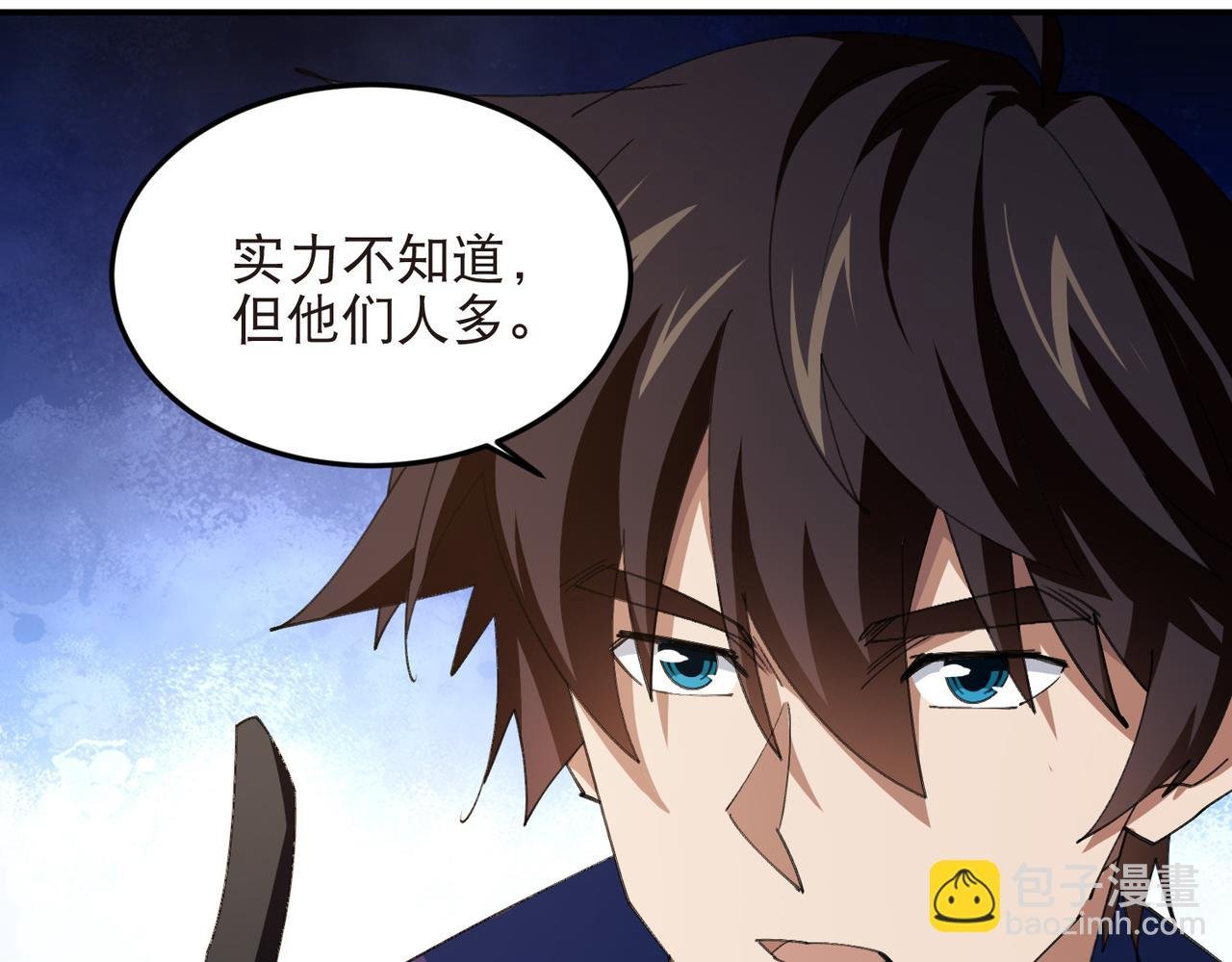 第525话神秘的地窖入口