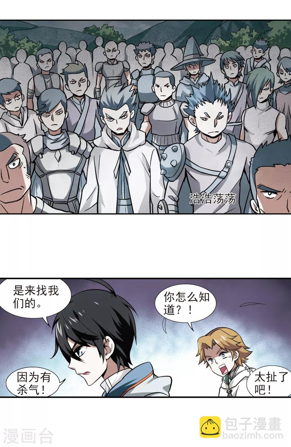 第7话 新朋友和新麻烦3