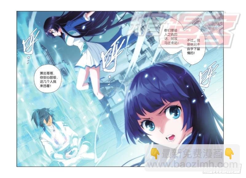 108（下）